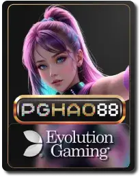 โปรโมชั่น pghao